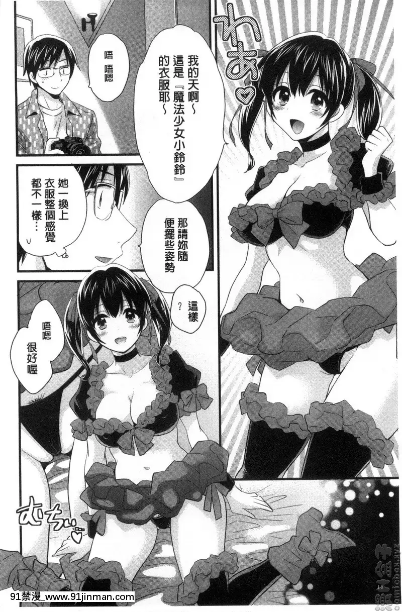 vol.1[韓國 色情漫畫 出處]