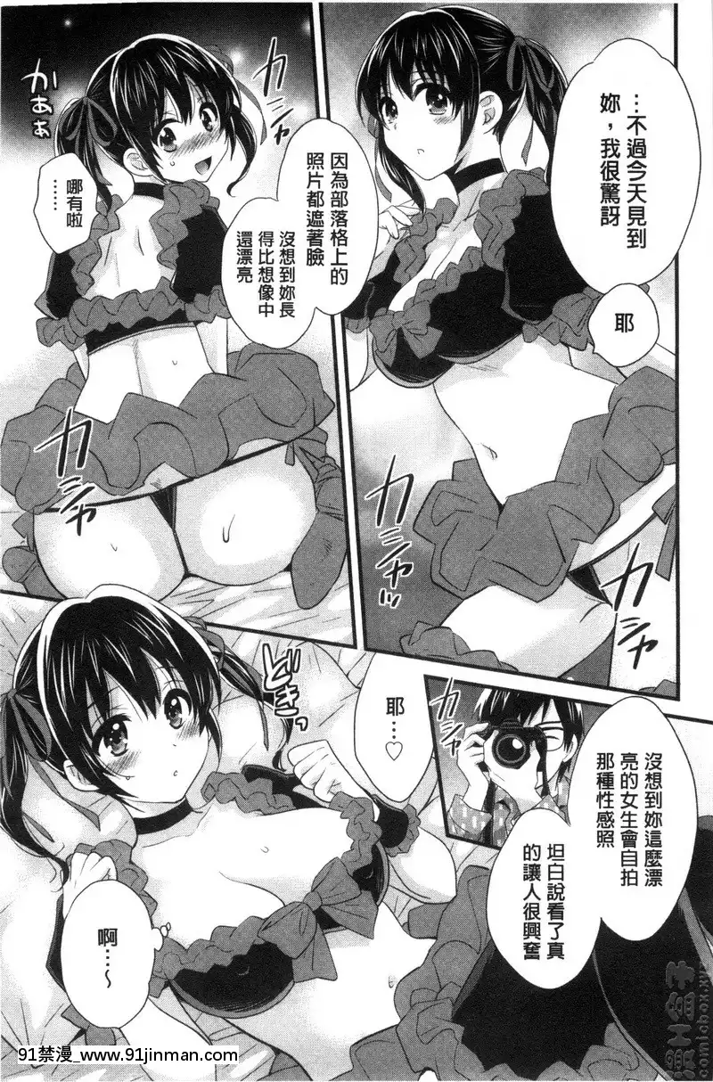vol.1[韓國 色情漫畫 出處]