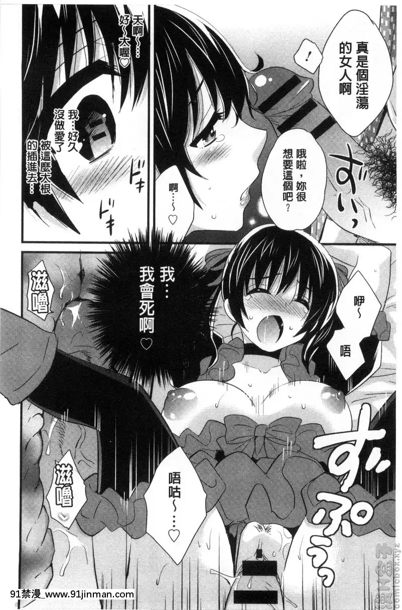 vol.1[韓國 色情漫畫 出處]