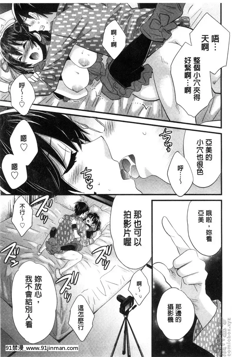 vol.1[韓國 色情漫畫 出處]
