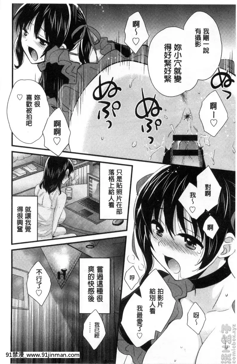 vol.1[韓國 色情漫畫 出處]