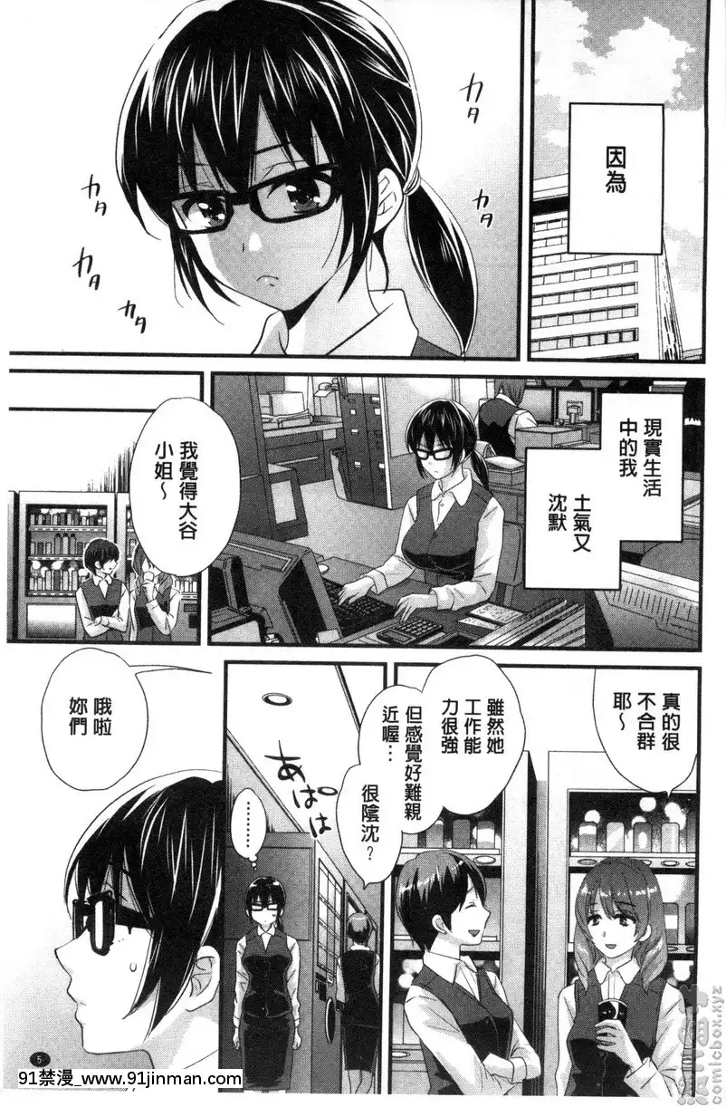 vol.1[韓國 色情漫畫 出處]
