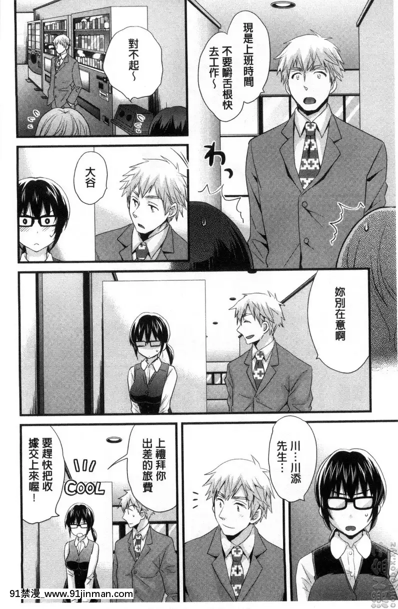 vol.1[韓國 色情漫畫 出處]