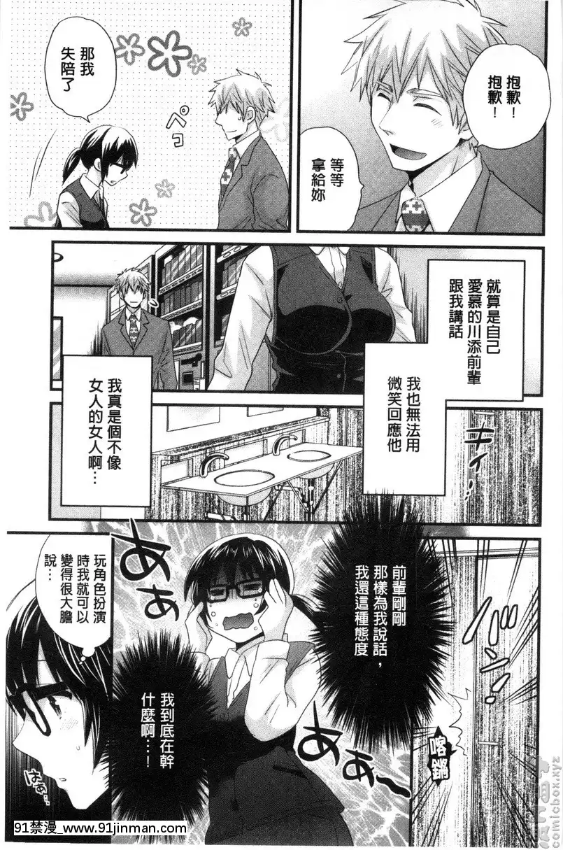 vol.1[韓國 色情漫畫 出處]