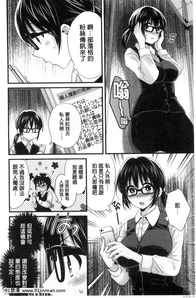 vol.1[韓國 色情漫畫 出處]