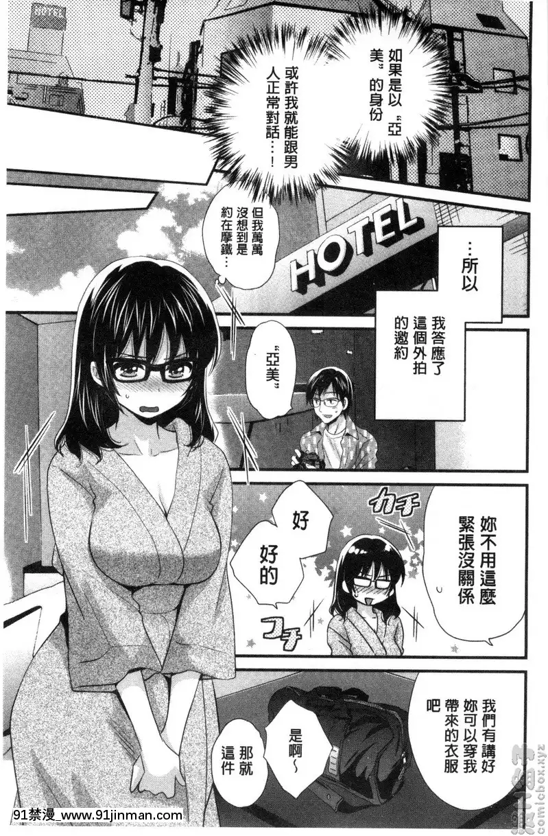 vol.1[韓國 色情漫畫 出處]