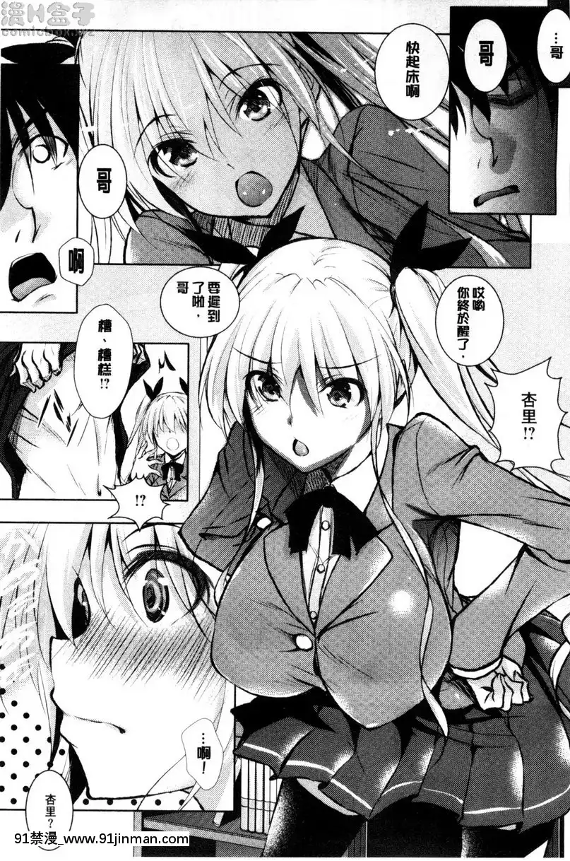 vol.1[h漫 繼母]