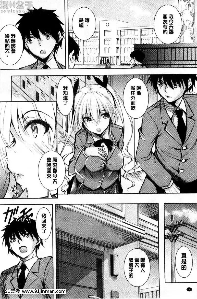 vol.1[h漫 繼母]