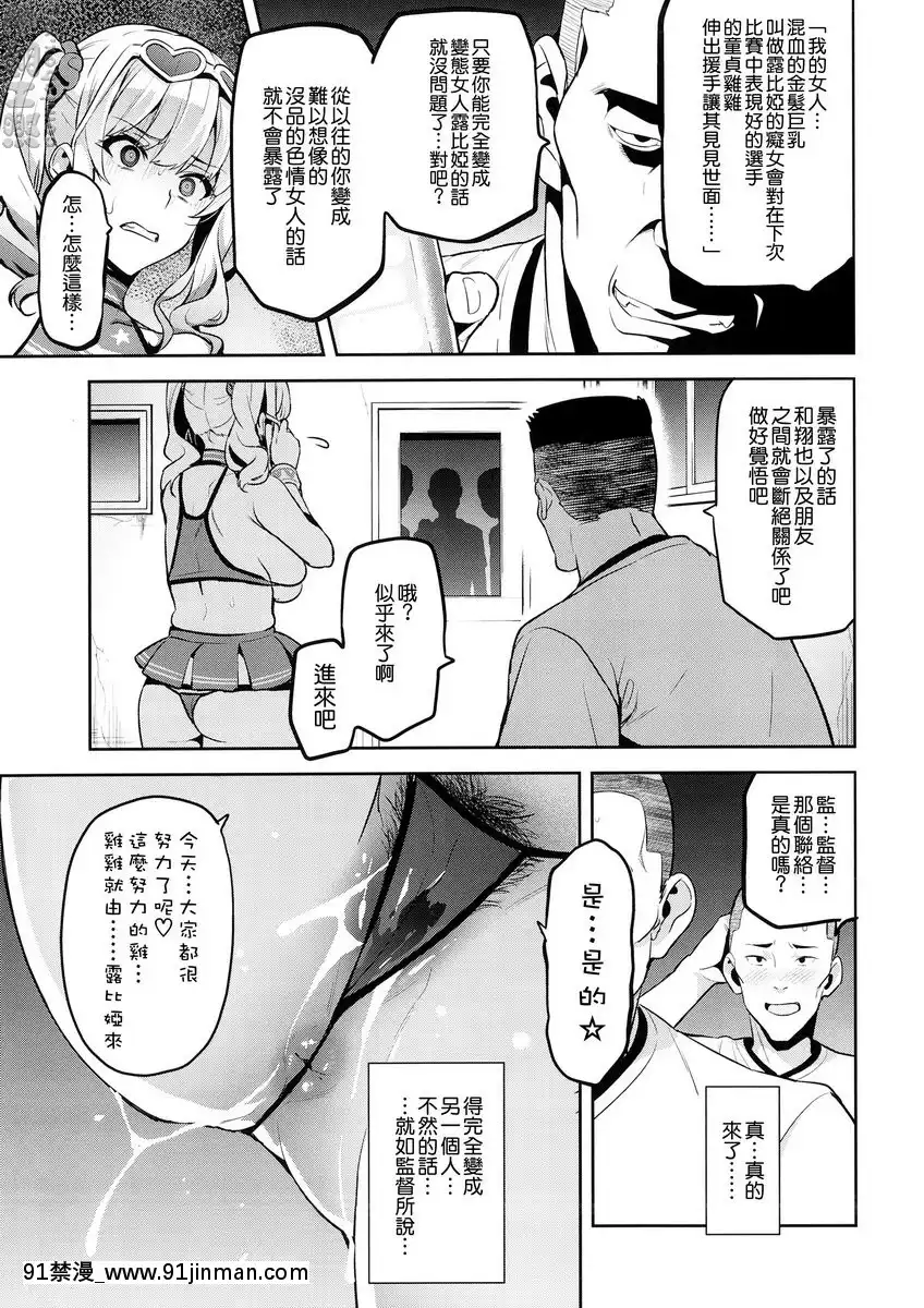 被採摘污染的茜-2[18禁 discord]