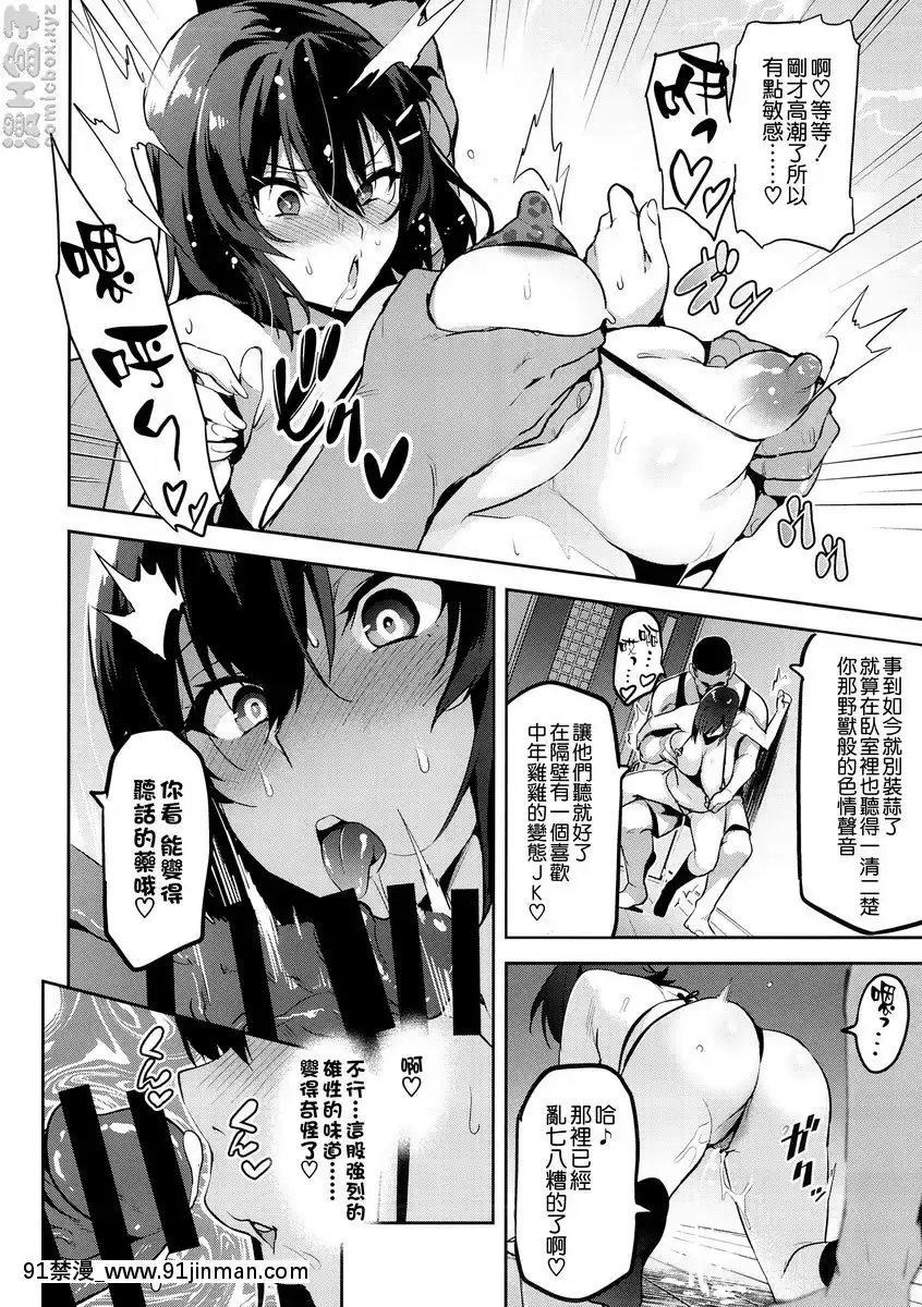 被採摘污染的茜-2[18禁 discord]