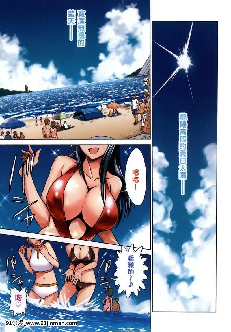 vol.6[蛇姬 h漫]