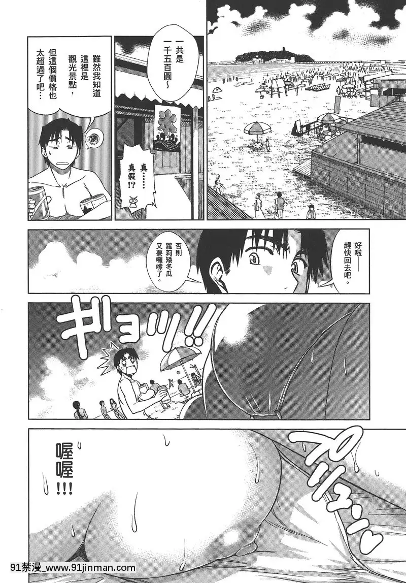 vol.6[蛇姬 h漫]