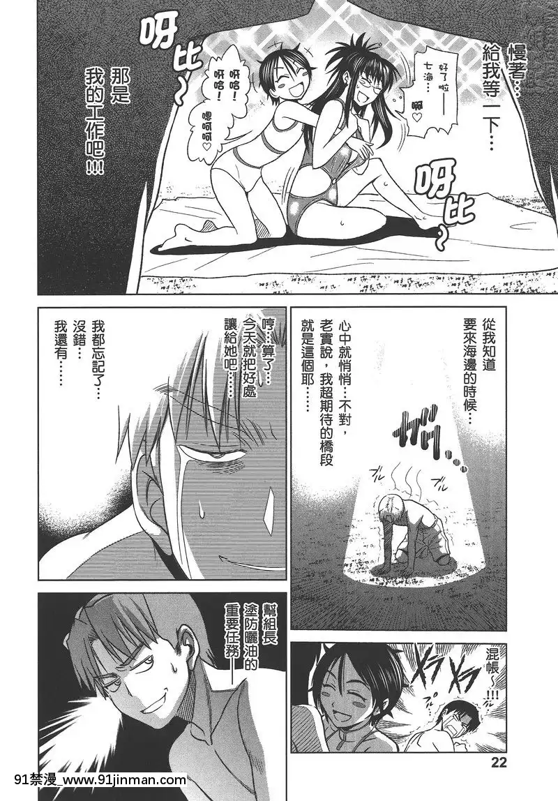 vol.6[蛇姬 h漫]