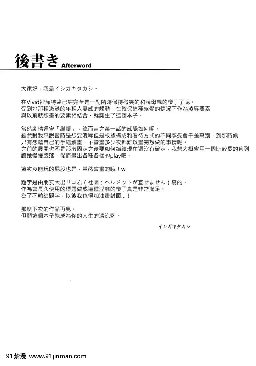 -菲特篇1[韓國 18禁]