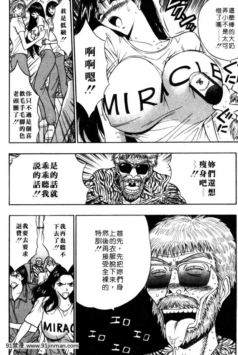 vol.41-世界頂尖的塑身教練[bios int 18h]