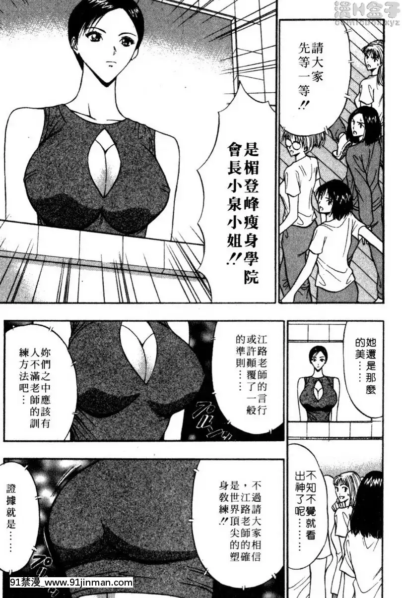 vol.41-世界頂尖的塑身教練[bios int 18h]