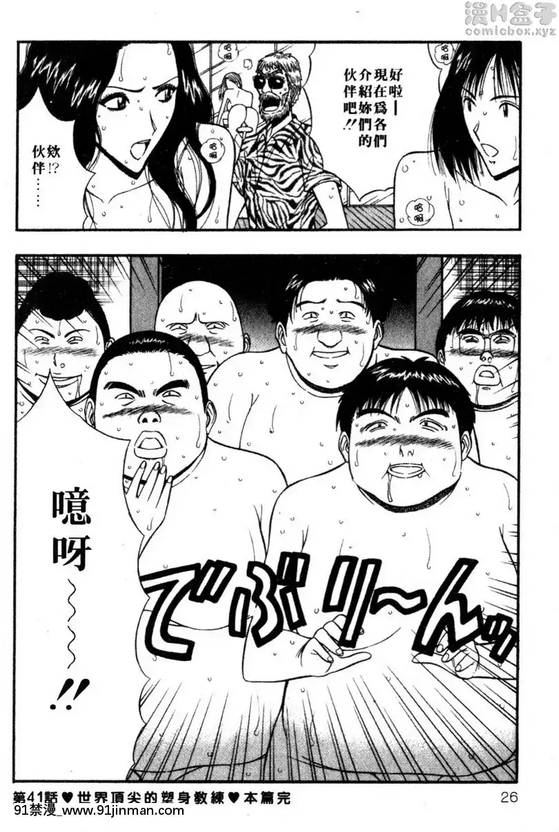 vol.41-世界頂尖的塑身教練[bios int 18h]