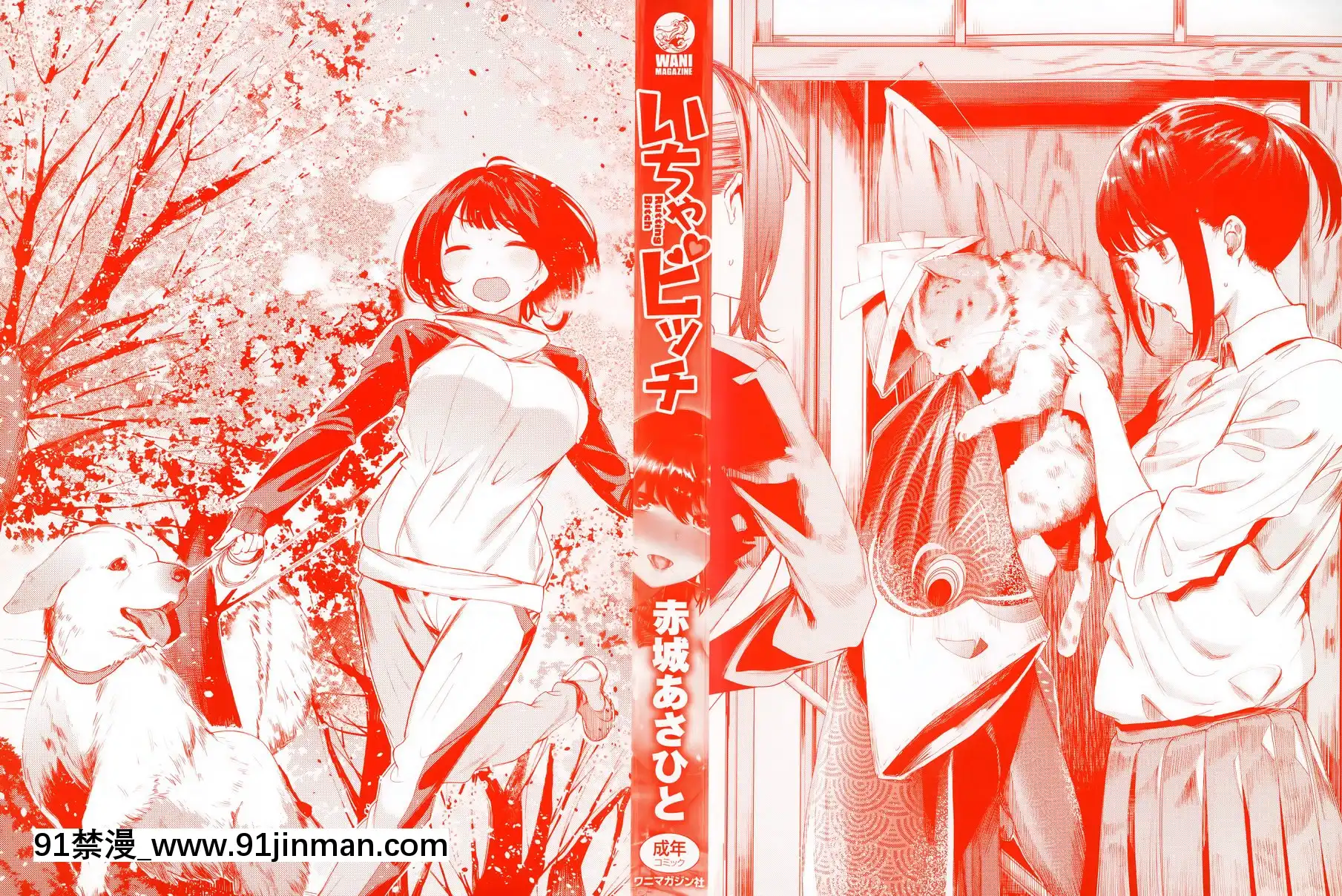 vol.1-花唇幻戲[conn 18h review]