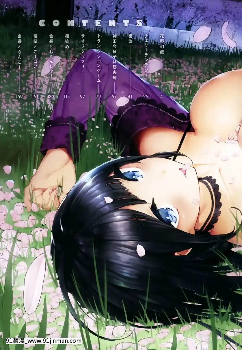 vol.1-花唇幻戲[conn 18h review]