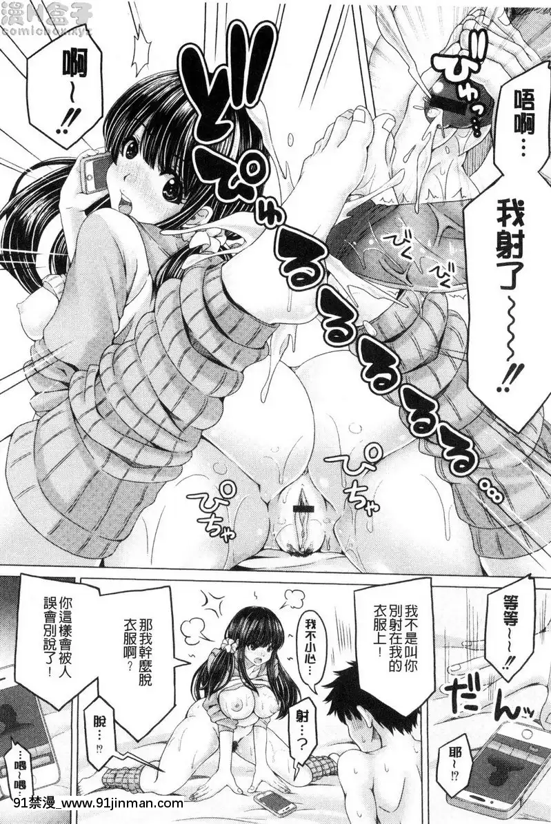 vol.1-一周每日足淫[eva h漫]