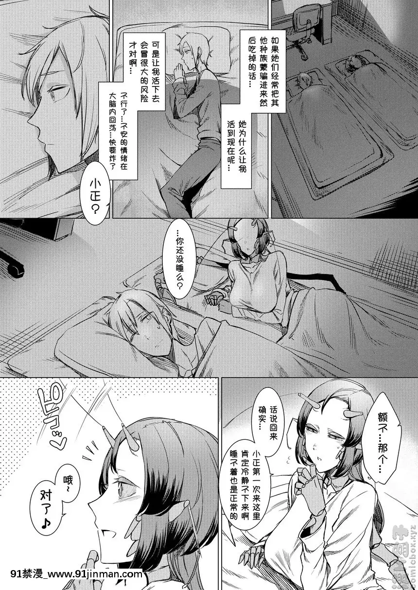 貌似慈悲的監牢[voltas cu 18h szs]