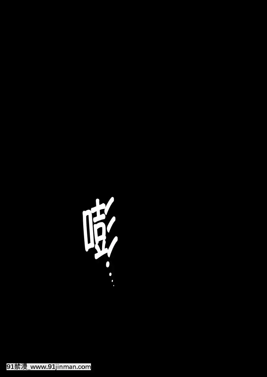 貌似慈悲的監牢[voltas cu 18h szs]