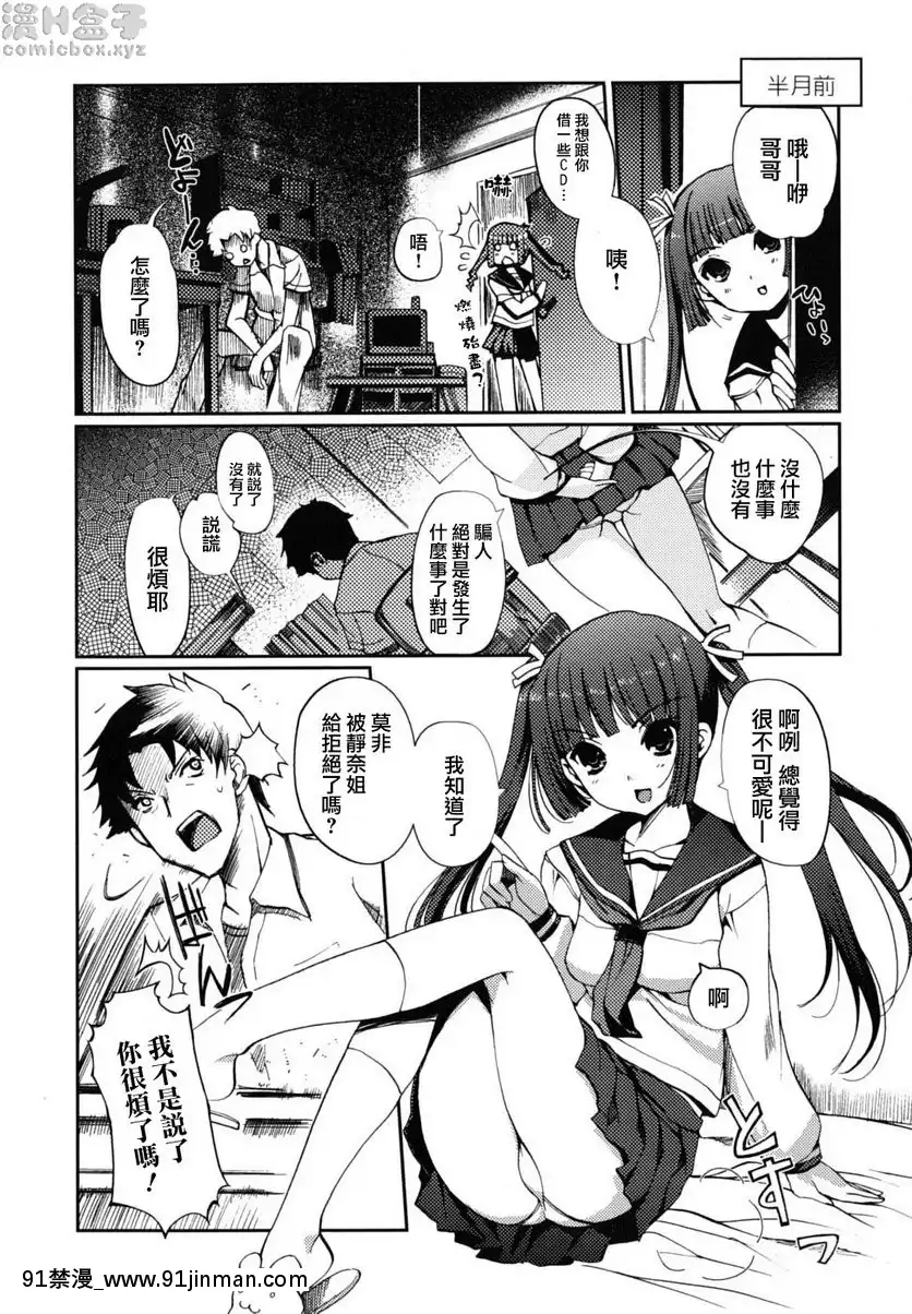 vol.1-更愛哪一個！？①[155 east 38th street 18h]