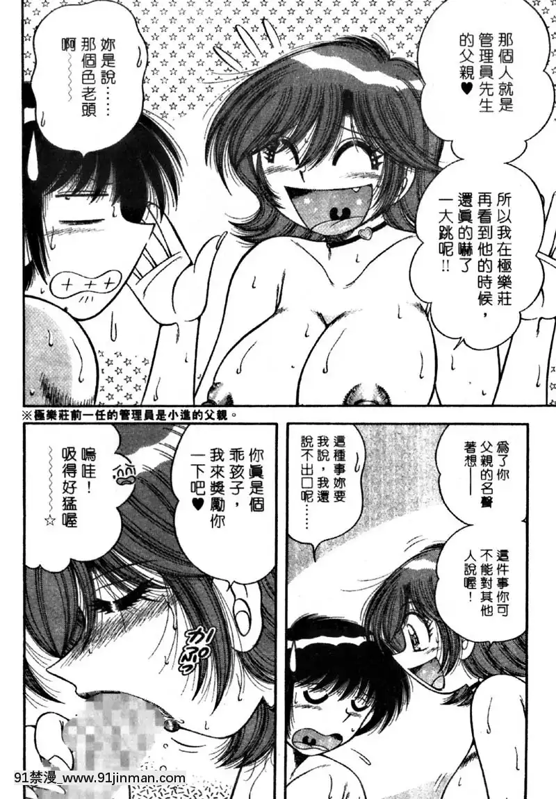 vol.31-在白色情人節裏狂嘿猛咻♥[rdi 18h]