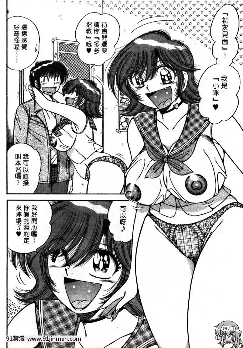 vol.31-在白色情人節裏狂嘿猛咻♥[rdi 18h]