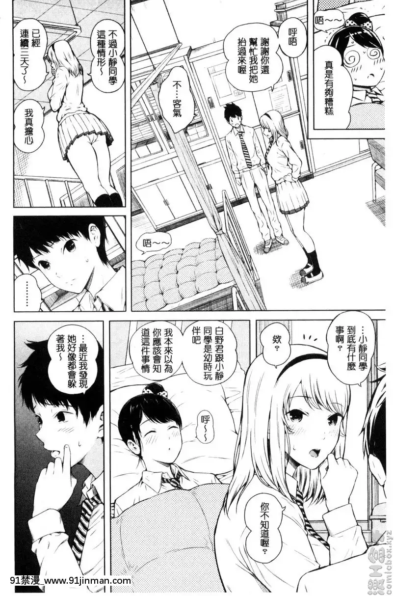 vol.1-不行不行！前篇[18禁 日劇]