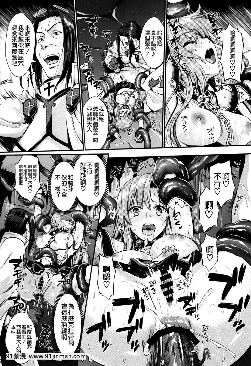 狩娘性交2-NTR編[h漫 無碼]