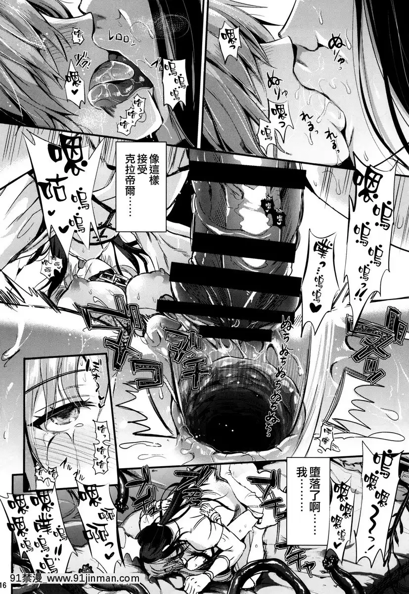 狩娘性交2-NTR編[h漫 無碼]