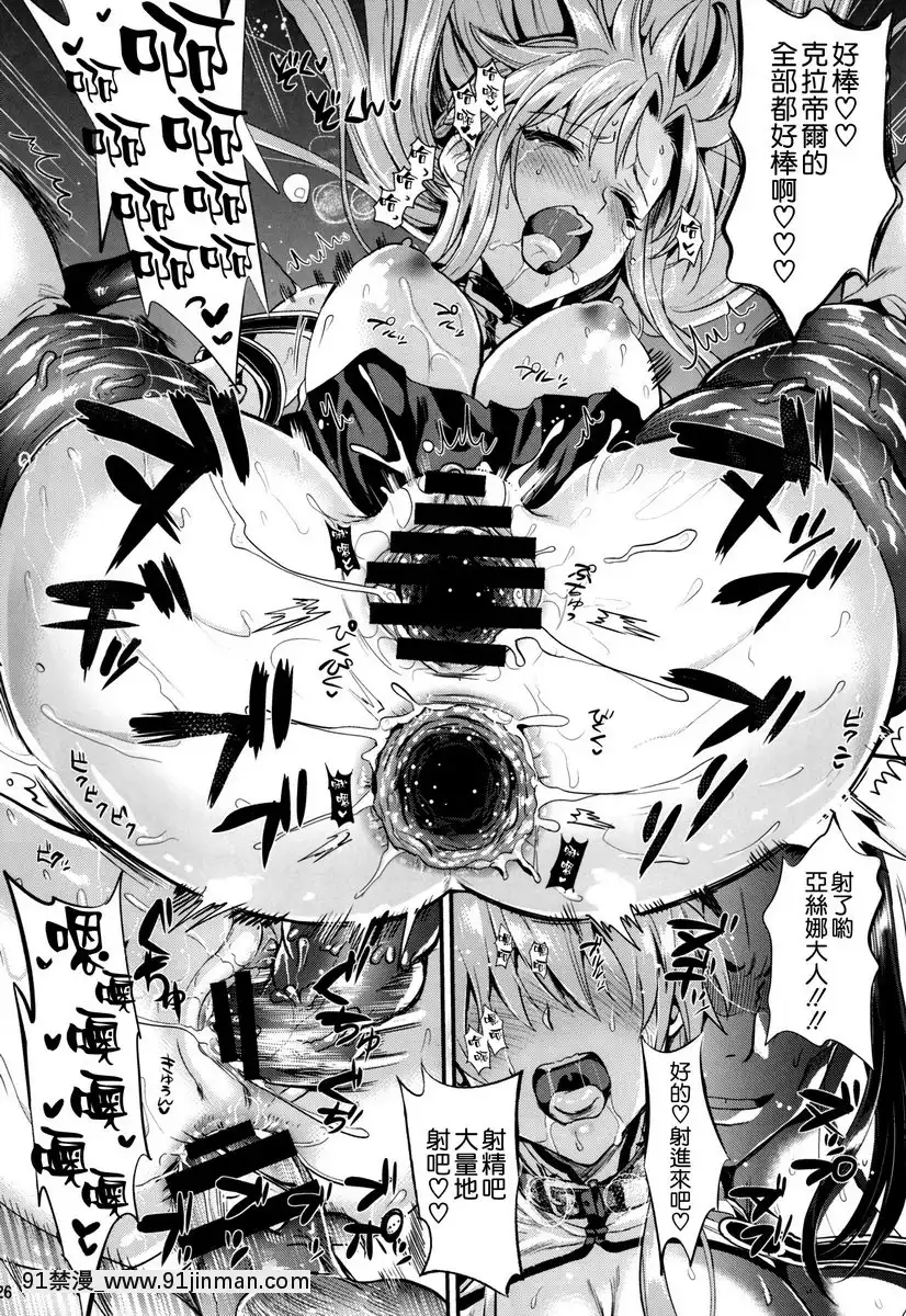狩娘性交2-NTR編[h漫 無碼]