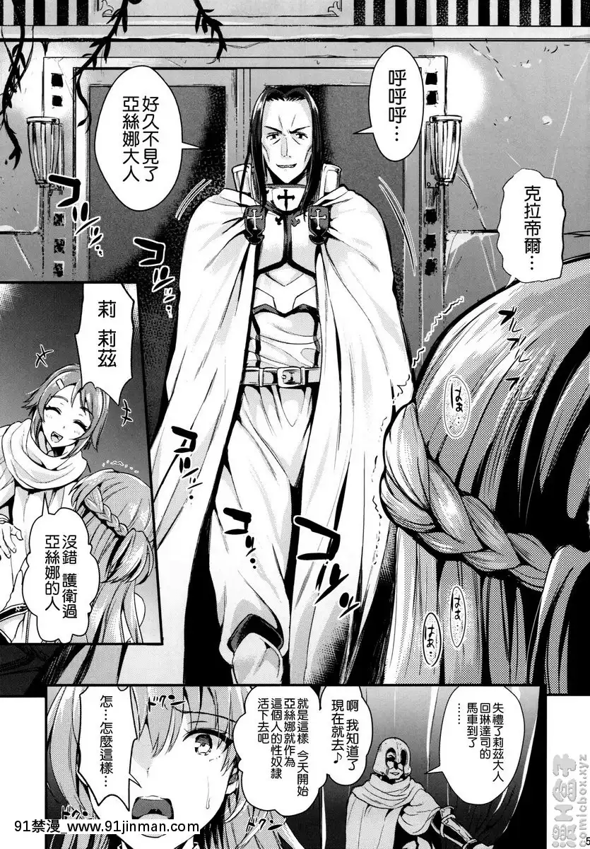 狩娘性交2-NTR編[h漫 無碼]