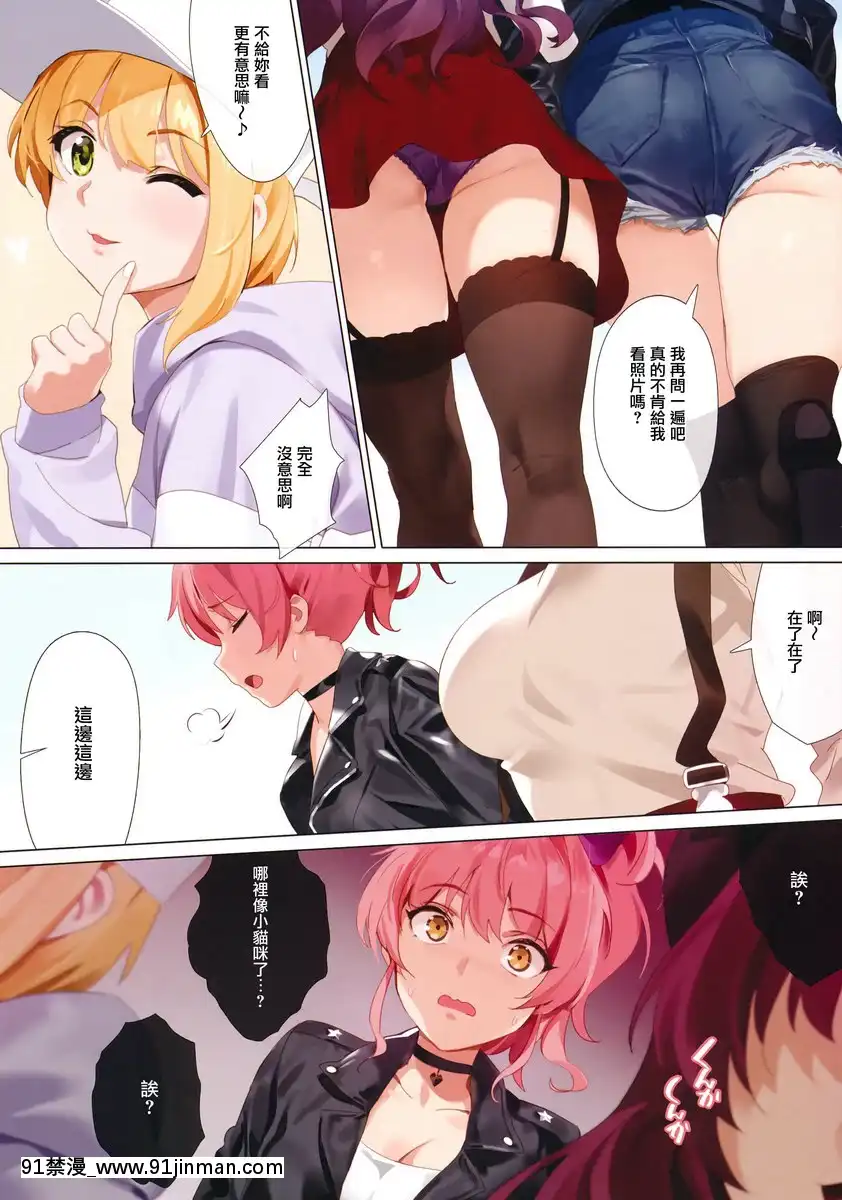 夾逼定理[h漫 動漫]
