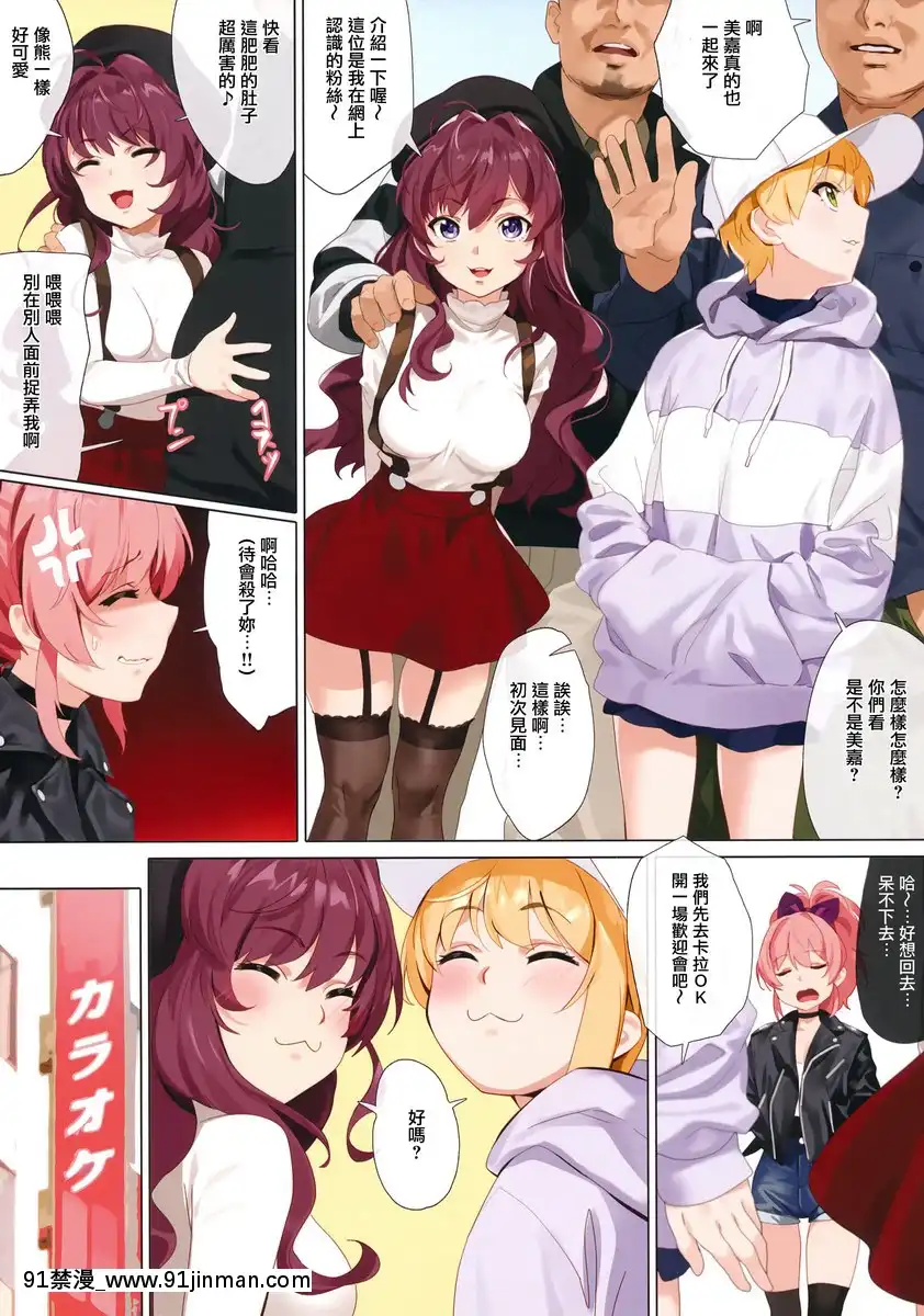 夾逼定理[h漫 動漫]
