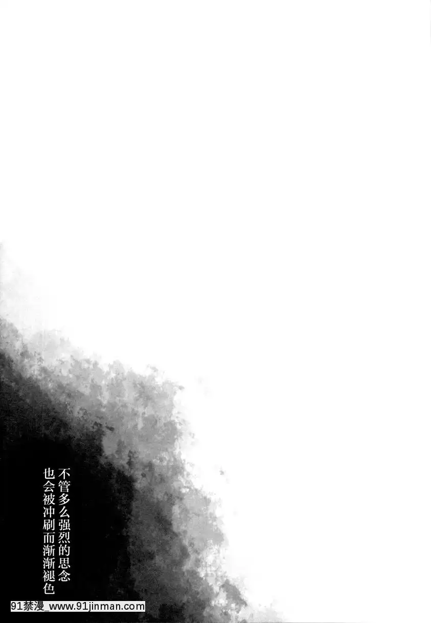 秘書艦時雨輪姦凌辱-3[tiktok 18禁]