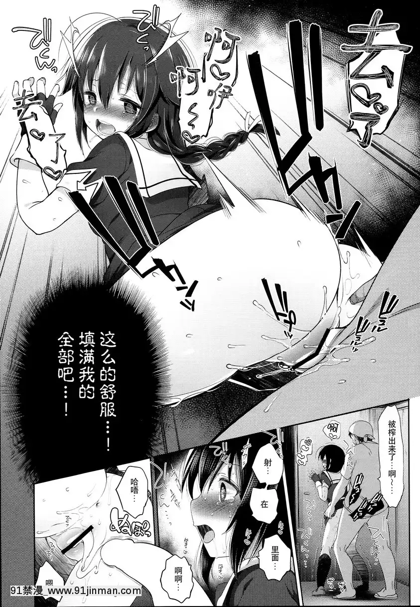 秘書艦時雨輪姦凌辱-3[tiktok 18禁]