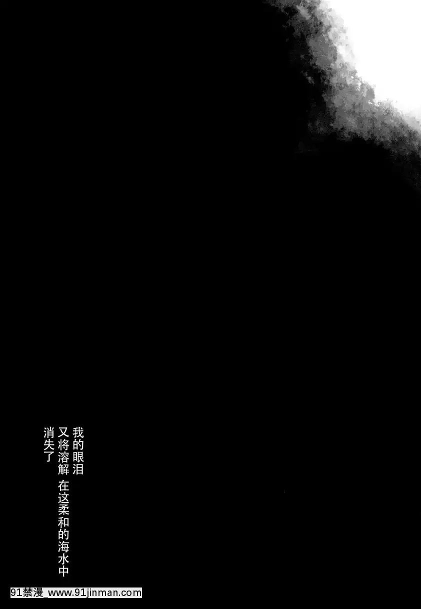 秘書艦時雨輪姦凌辱-3[tiktok 18禁]