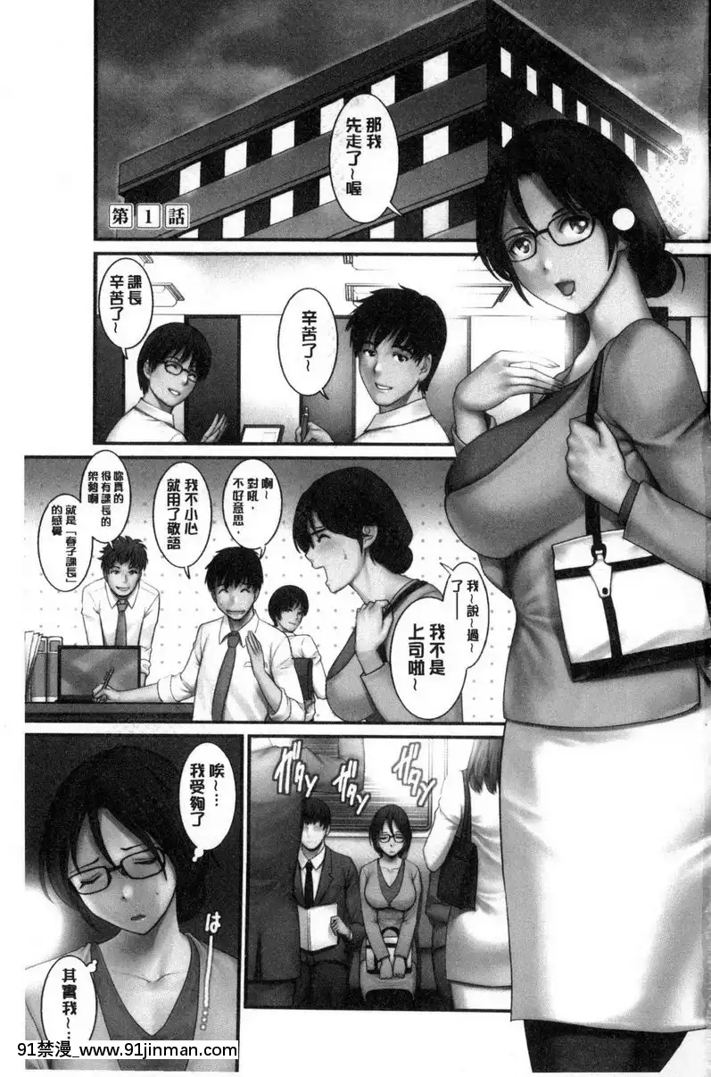 vol.1-豐島正青春？[apartir das 18h]