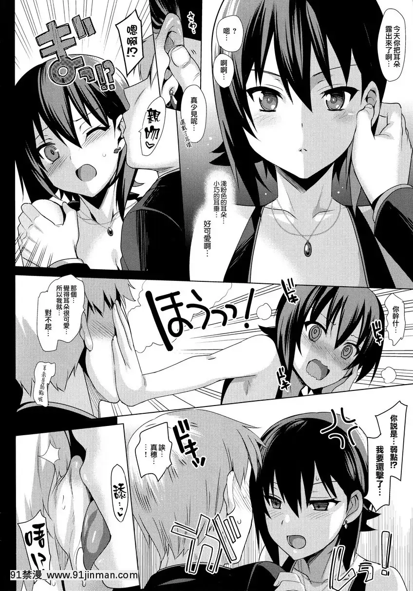 我自己解不開絲帶[孕婦 h漫]