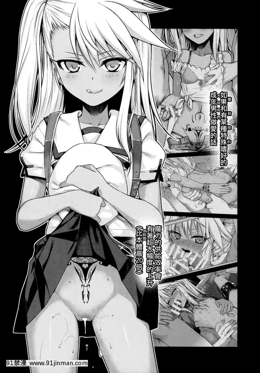 Sou-Yuu-Reiso-2[eva h漫]