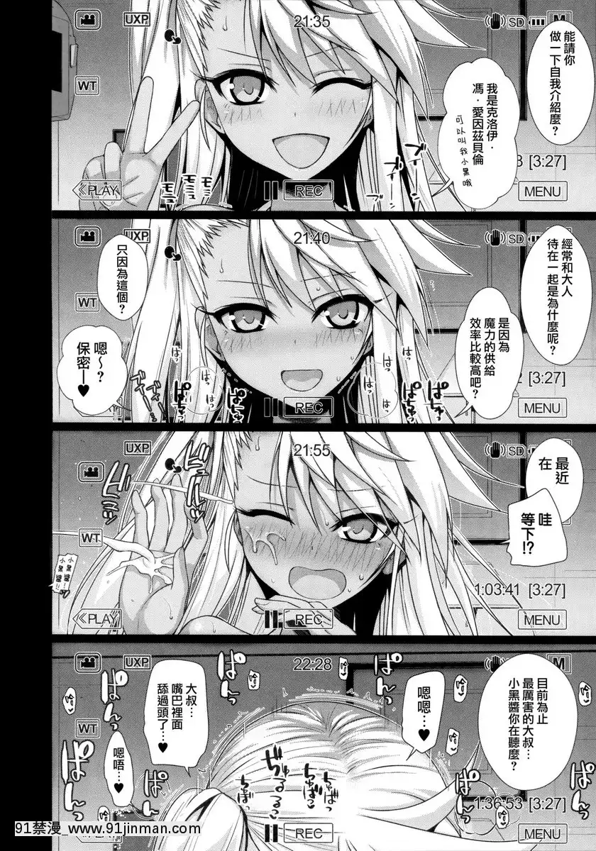 Sou-Yuu-Reiso-2[eva h漫]