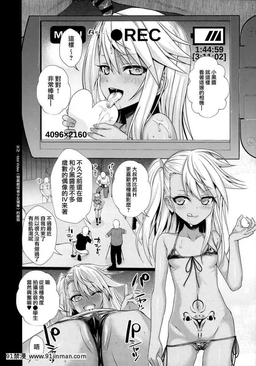 Sou-Yuu-Reiso-2[eva h漫]