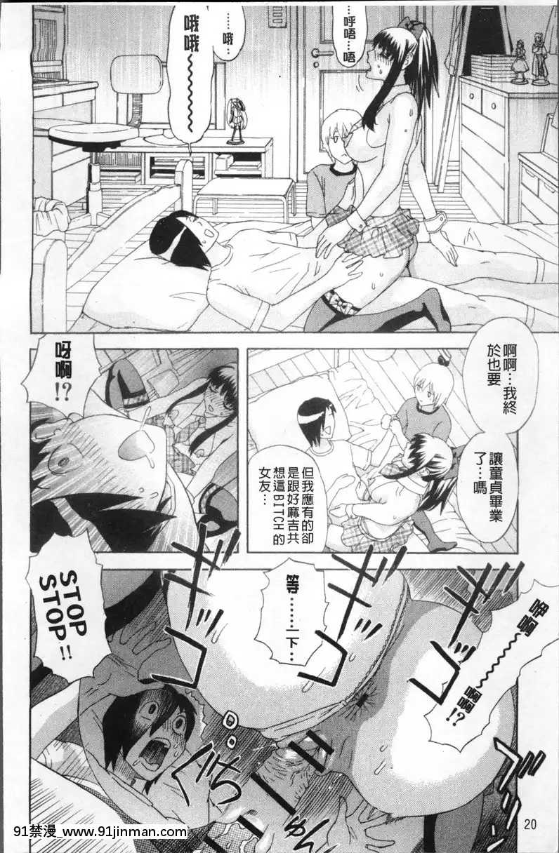 vol.1-介紹我的（朋友的）女朋友[charlotte h漫]