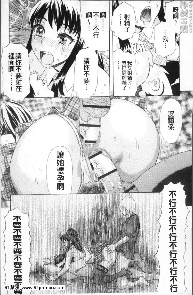 vol.1-介紹我的（朋友的）女朋友[charlotte h漫]
