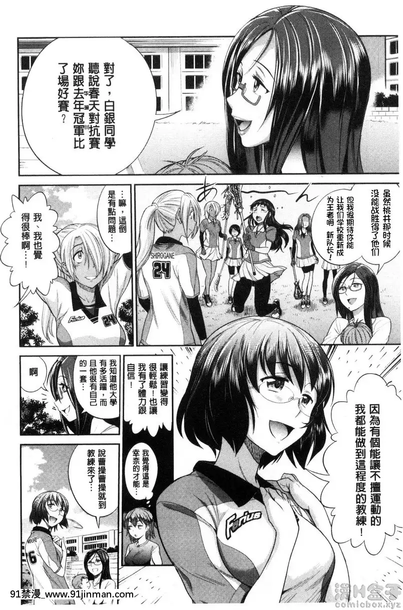 第0話[弩s h漫]