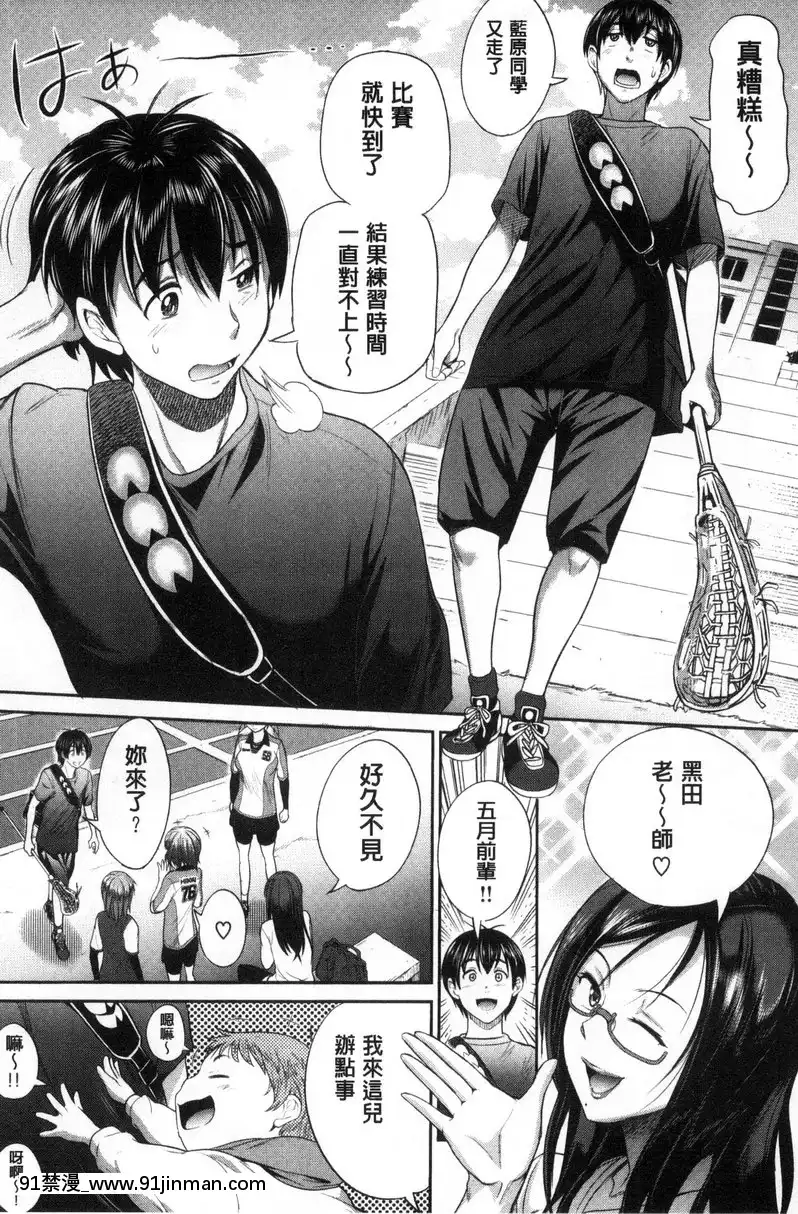 第0話[弩s h漫]