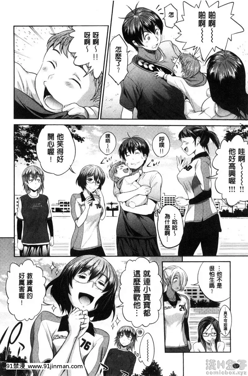 第0話[弩s h漫]