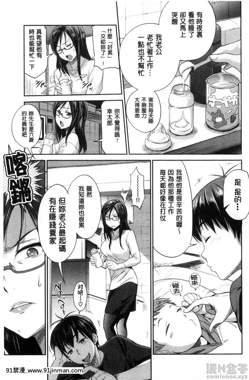 第0話[弩s h漫]
